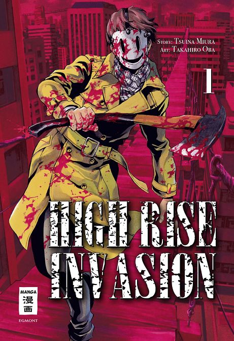 HIGH RISE INVASION #01 HIGH RISE INVASION #01