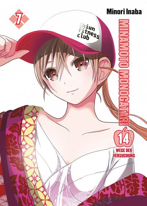 14 WEGE DER VERSUCHUNG - MINAMOTO MONOGATARI #07 14 WEGE DER VERSUCHUNG - MINAMOTO MONOGATARI #07