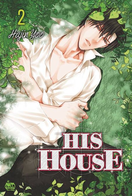 HIS HOUSE GN VOL 02