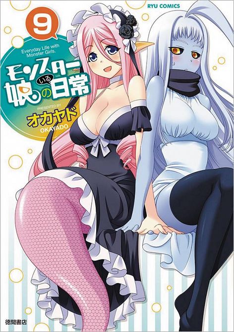 MONSTER MUSUME GN VOL 09