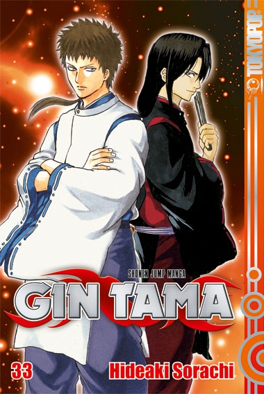 GIN TAMA #33