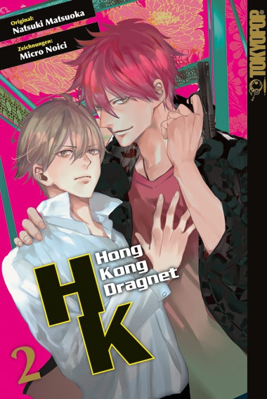 HONG KONG DRAGNET #02