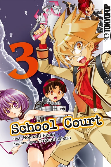 SCHOOL COURT #03 SCHOOL COURT #03
