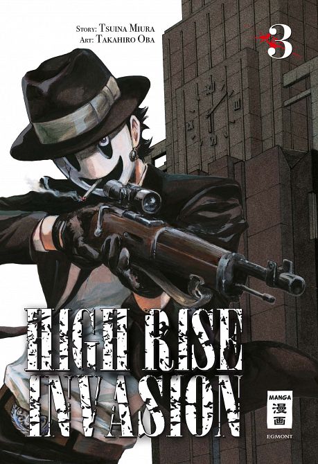 HIGH RISE INVASION #03 HIGH RISE INVASION #03