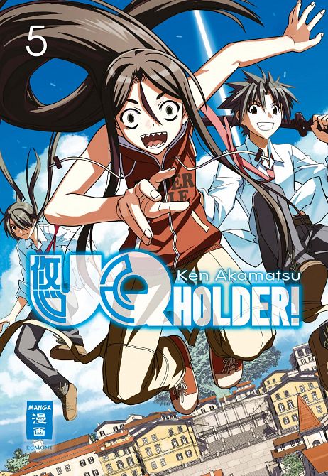 UQ HOLDER! #05 UQ HOLDER! #05