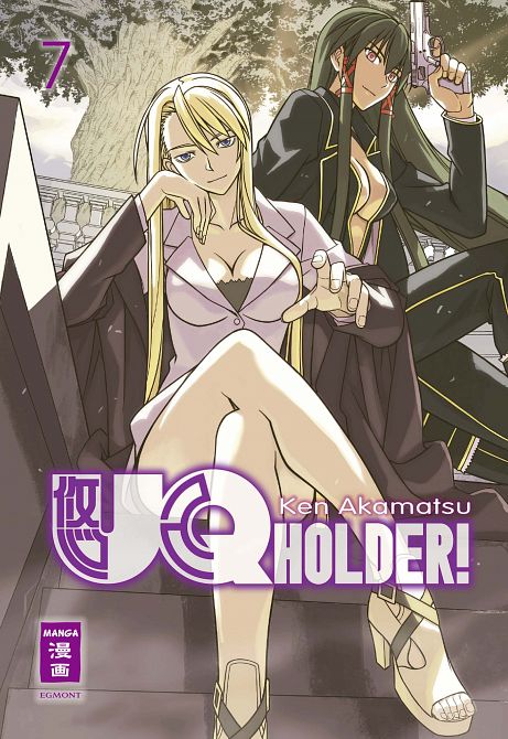 UQ HOLDER! #07 UQ HOLDER! #07