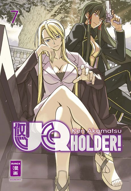 UQ HOLDER! #07