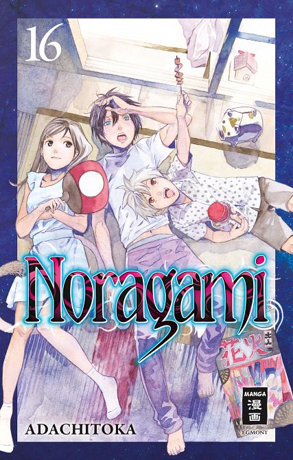 NORAGAMI #16 NORAGAMI #16