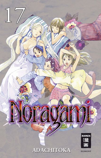 NORAGAMI #17 NORAGAMI #17