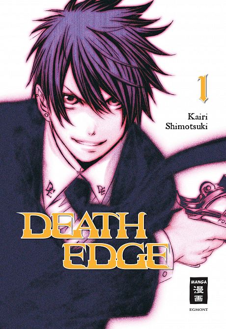 DEATH EDGE #01