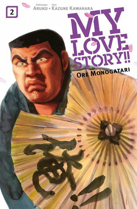 MY LOVE STORY!! ORE MONOGATARI #02
