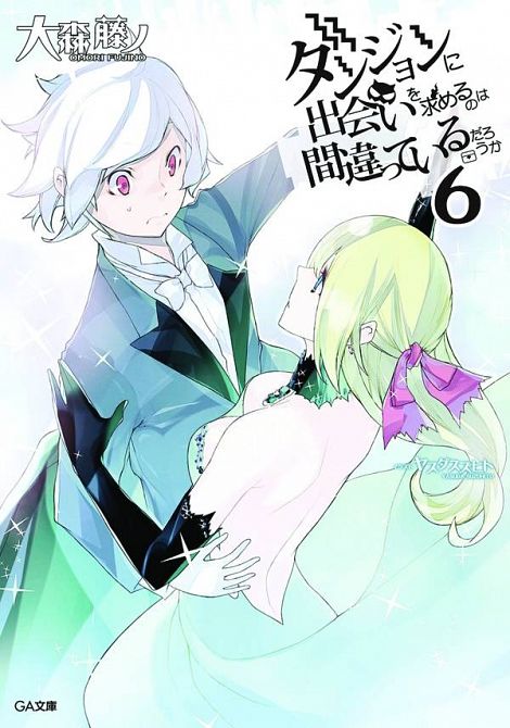 IS IT WRONG TRY PICK UP GIRLS IN DUNGEON GN VOL 06