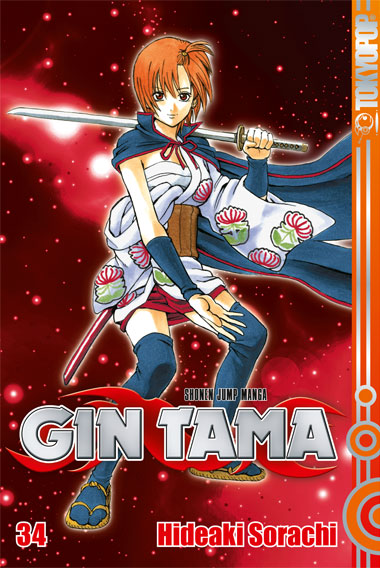 GIN TAMA #34 GIN TAMA #34