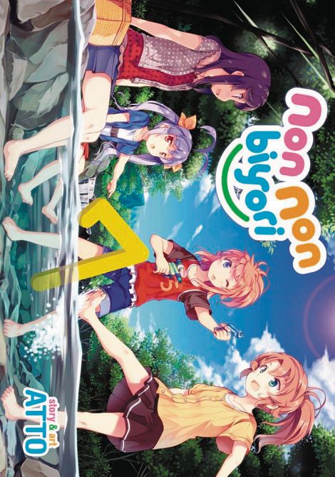 NON NON BIYORI GN VOL 07 NON NON BIYORI GN VOL 07