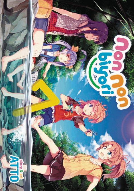 NON NON BIYORI GN VOL 07