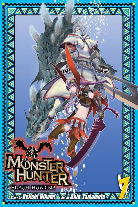 MONSTER HUNTER FLASH HUNTER GN VOL 07