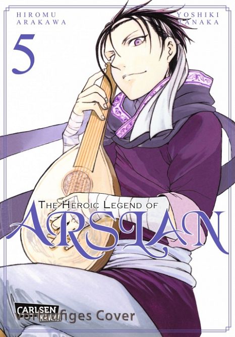 THE HEROIC LEGEND OF ARSLAN #05 THE HEROIC LEGEND OF ARSLAN #05