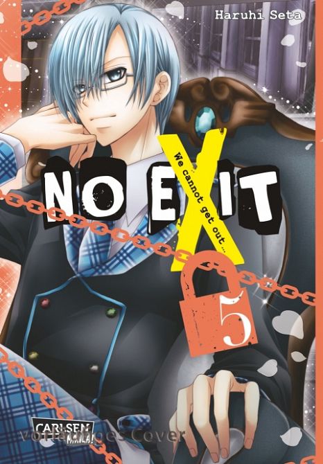 NO EXIT #05
