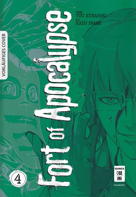 FORT OF APOCALYPSE #04