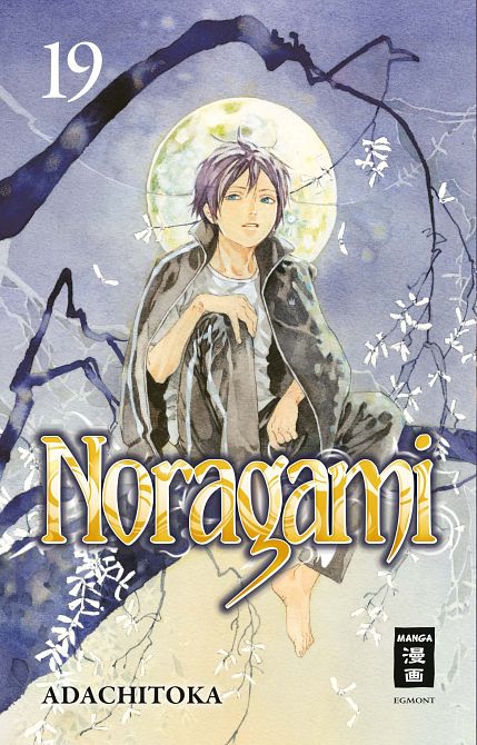 NORAGAMI #19 NORAGAMI #19