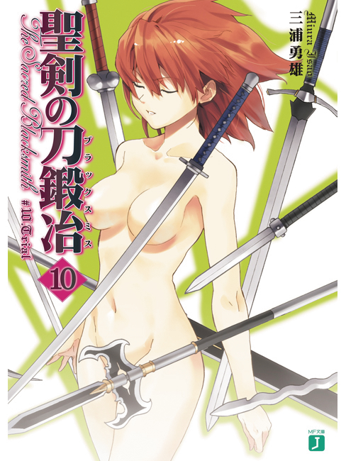 SACRED BLACKSMITH GN VOL 10 SACRED BLACKSMITH GN VOL 10