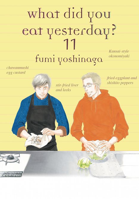 WHAT DID YOU EAT YESTERDAY GN VOL 12