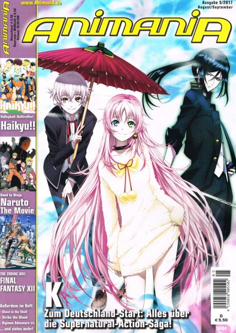 ANIMANIA (mit DVD) #165 ANIMANIA (mit DVD) #165