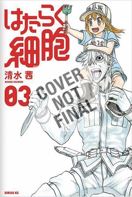 CELLS AT WORK GN VOL 05