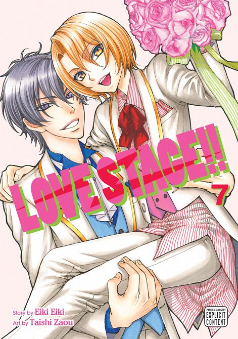 LOVE STAGE GN VOL 07