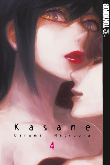 KASANE #04 KASANE #04