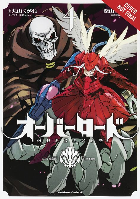OVERLORD GN VOL 04