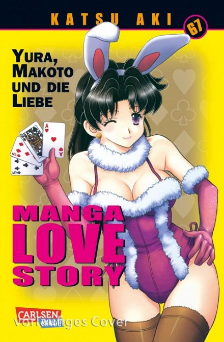 MANGA LOVE STORY #67 MANGA LOVE STORY #67
