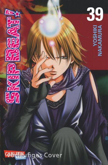 SKIP BEAT! #39