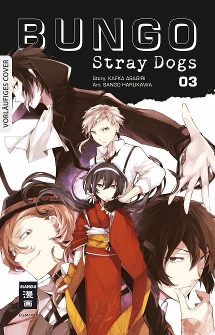 BUNGO STRAY DOGS #03 BUNGO STRAY DOGS #03