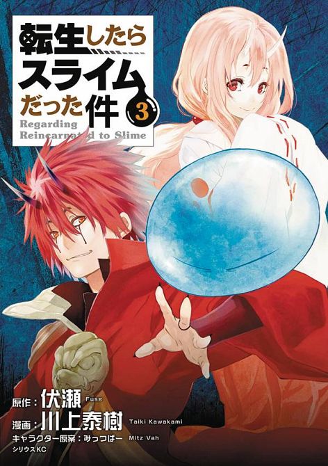 THAT TIME I GOT REINCARNATED AS A SLIME GN VOL 03