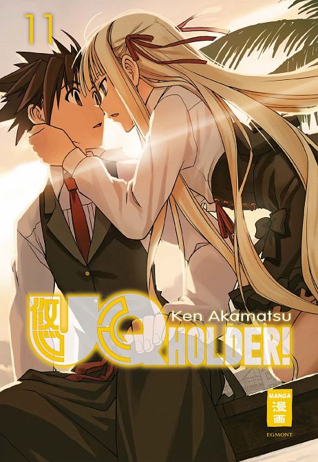 UQ HOLDER! #11