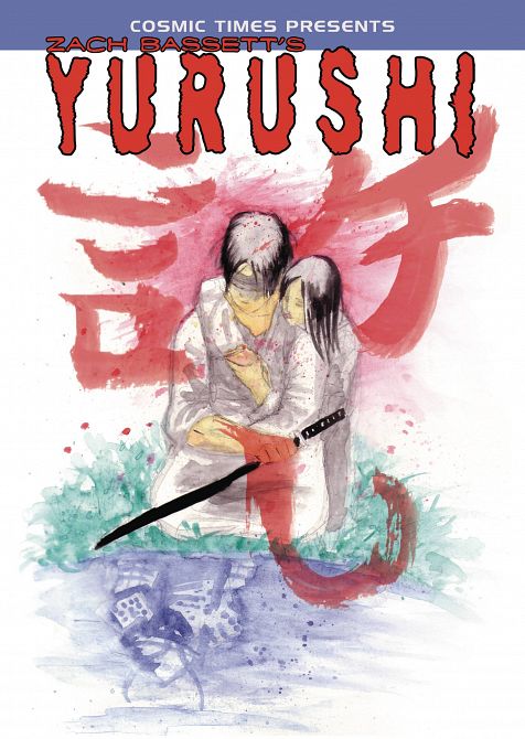 YURUSHI GN YURUSHI GN