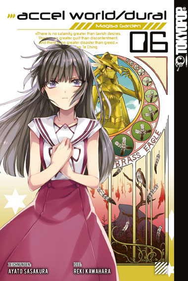 ACCEL WORLD / DURAL – MAGISA GARDEN #06 ACCEL WORLD / DURAL – MAGISA GARDEN #06