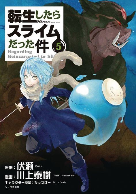 THAT TIME I GOT REINCARNATED AS A SLIME GN VOL 05