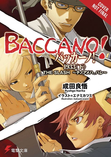 BACCANO LIGHT NOVEL HC VOL 07 1933 SLASH BLOODY FAIR BACCANO LIGHT NOVEL HC VOL 07 1933 SLASH BLOODY FAIR