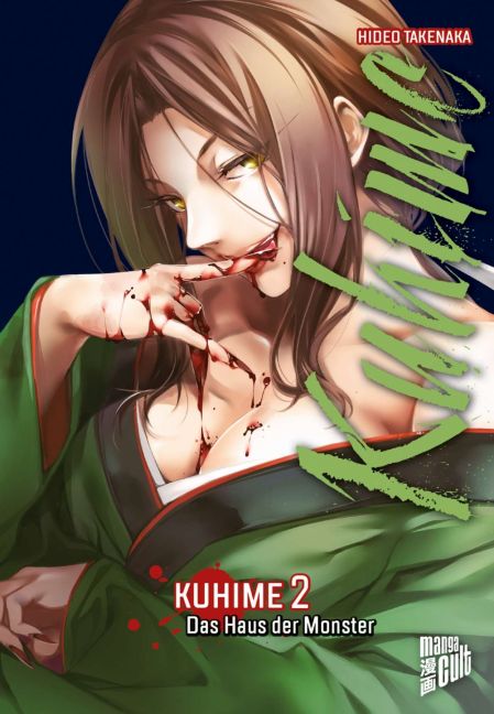 KUHIME #02 KUHIME #02