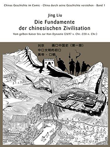 CHINAS GESCHICHTE IM COMIC - CHINA DURCH SEINE GESCHICHTE VERSTEHEN #01 CHINAS GESCHICHTE IM COMIC - CHINA DURCH SEINE GESCHICHTE VERSTEHEN #01