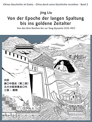 CHINAS GESCHICHTE IM COMIC - CHINA DURCH SEINE GESCHICHTE VERSTEHEN #02 CHINAS GESCHICHTE IM COMIC - CHINA DURCH SEINE GESCHICHTE VERSTEHEN #02