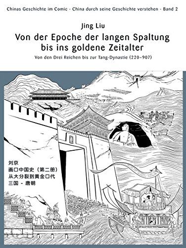 CHINAS GESCHICHTE IM COMIC - CHINA DURCH SEINE GESCHICHTE VERSTEHEN #02