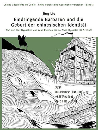 CHINAS GESCHICHTE IM COMIC - CHINA DURCH SEINE GESCHICHTE VERSTEHEN #03 CHINAS GESCHICHTE IM COMIC - CHINA DURCH SEINE GESCHICHTE VERSTEHEN #03