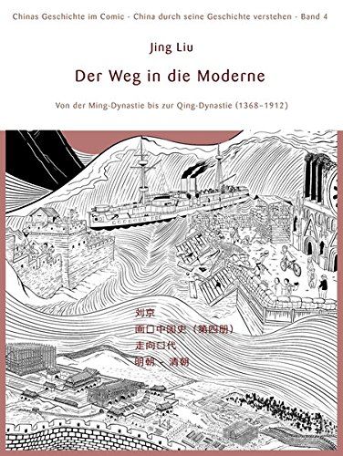 CHINAS GESCHICHTE IM COMIC - CHINA DURCH SEINE GESCHICHTE VERSTEHEN #04 CHINAS GESCHICHTE IM COMIC - CHINA DURCH SEINE GESCHICHTE VERSTEHEN #04