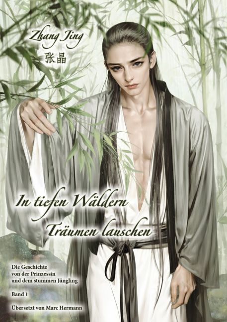 IN TIEFEN WÄLDERN TRÄUMEN LAUSCHEN #01 IN TIEFEN WÄLDERN TRÄUMEN LAUSCHEN #01