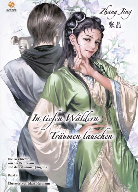 IN TIEFEN WÄLDERN TRÄUMEN LAUSCHEN #04 IN TIEFEN WÄLDERN TRÄUMEN LAUSCHEN #04