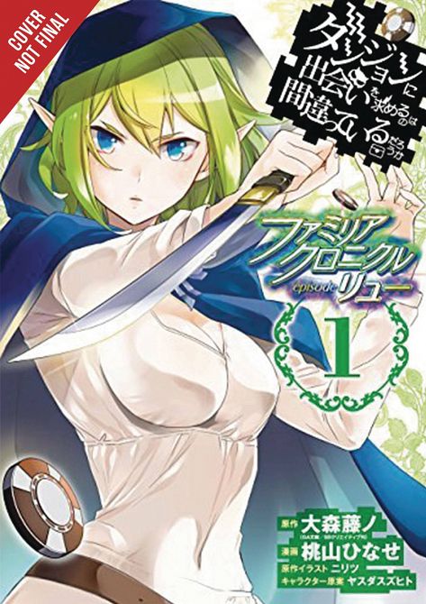 IS WRONG PICK UP GIRLS DUNGEON FAMILIA GN VOL 01 RYU