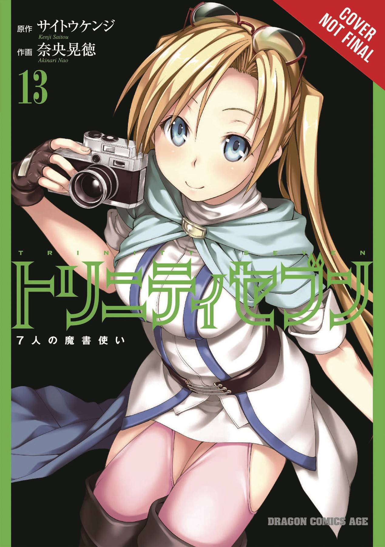TRINITY SEVEN 7 MAGICIANS GN VOL 13